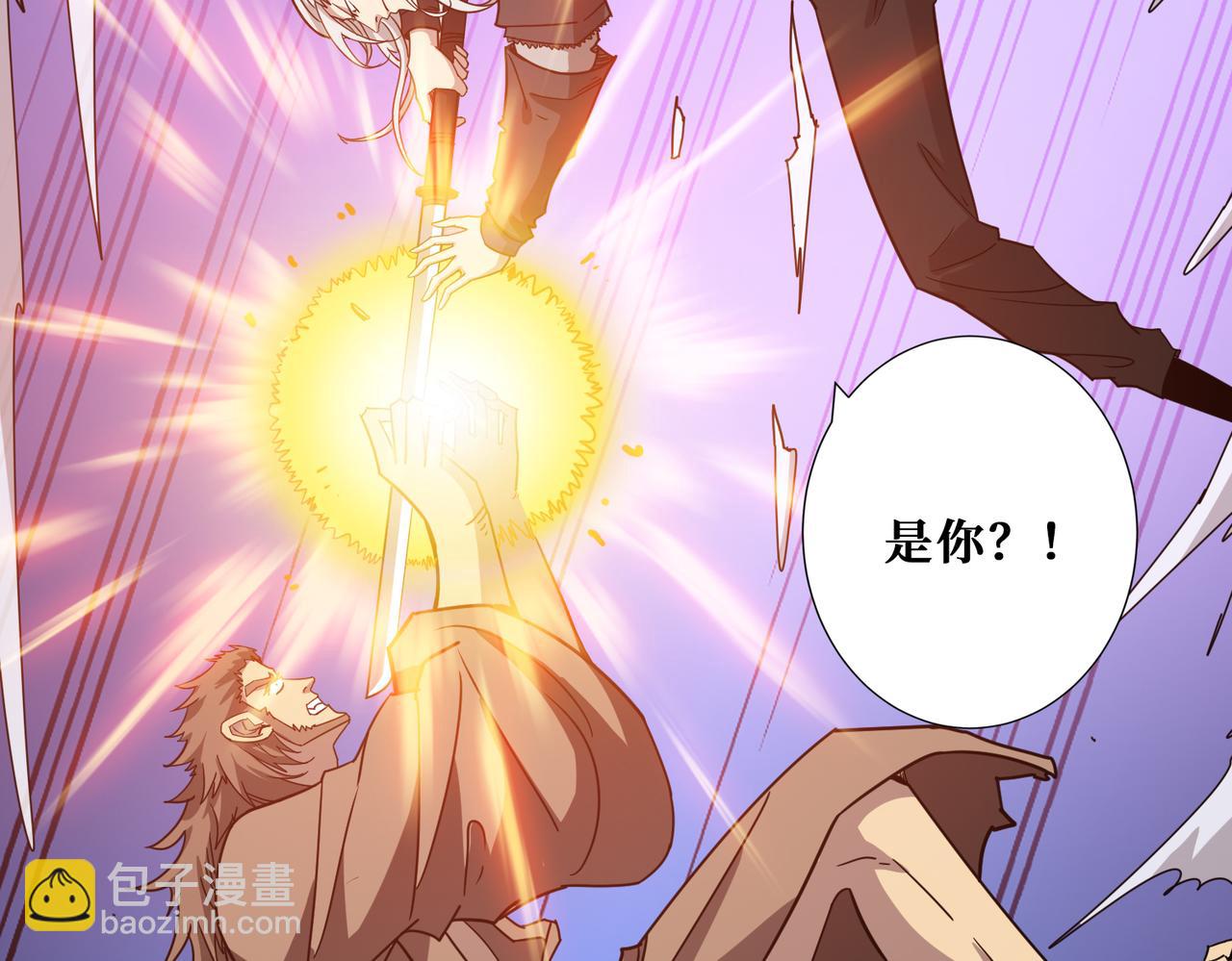 噬神紀 - 第285話 風之語(1/3) - 2