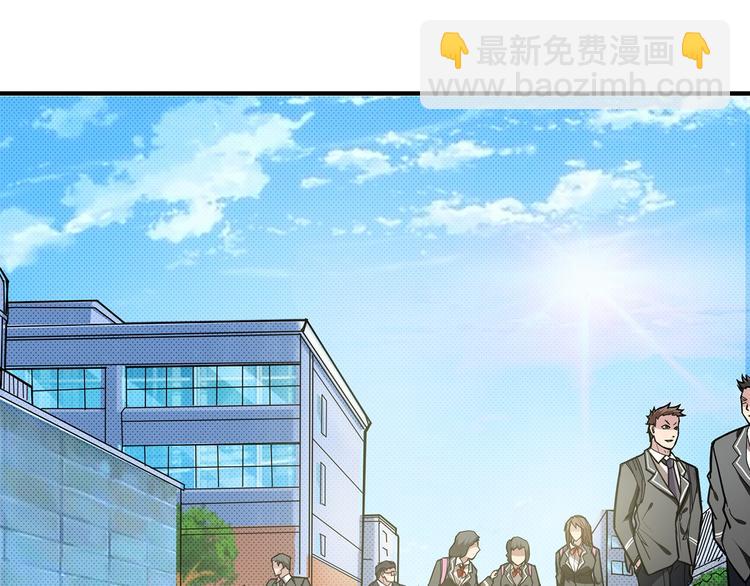 噬神紀 - 第29話 新的能力(1/3) - 5