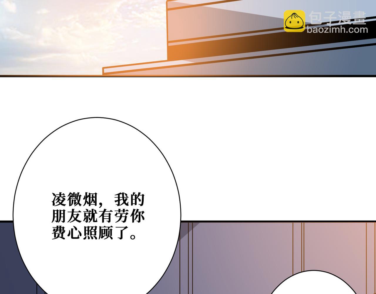 噬神紀 - 第353話 痛，太痛了(1/3) - 2