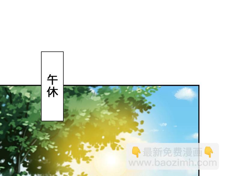 噬神紀 - 第55話 邪氣侵蝕(1/3) - 4