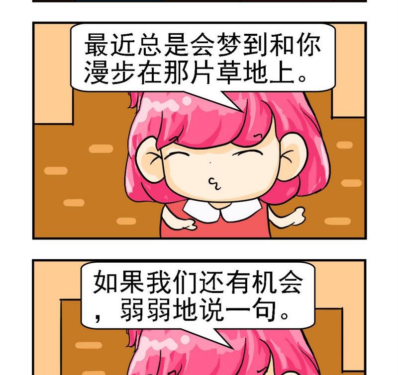 試試 - 9 隨地小便 - 1