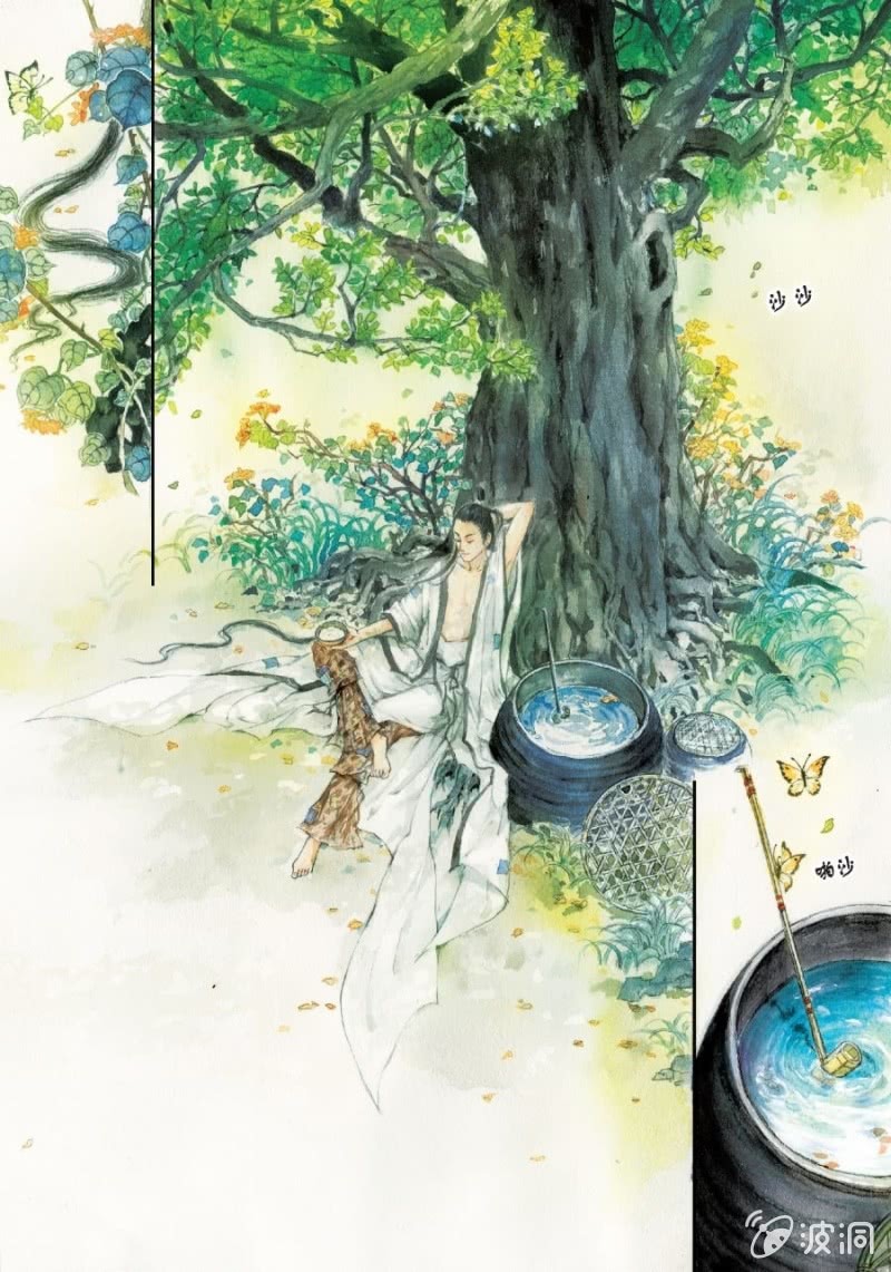 世說新語・六朝笈 - 第11話 - 2