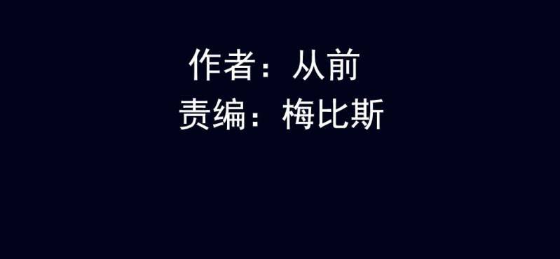 十王墓 - 第五回 絞生門（上）(1/2) - 3