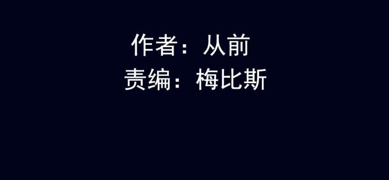 十王墓 - 第五回 絞生門（下）(1/2) - 3