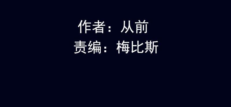 十王墓 - 第七回 屍王陸江（下）(1/2) - 3