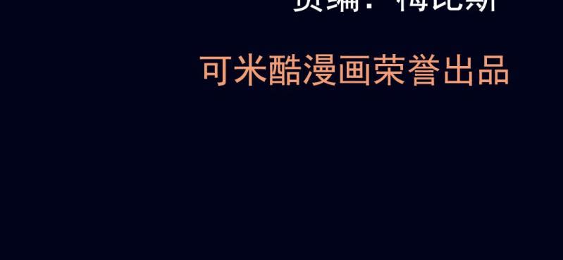 十王墓 - 第二回 血色黃昏（上）(1/2) - 3