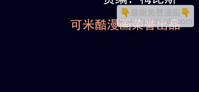 十王墓 - 第二回 血色黃昏（下）(1/2) - 3