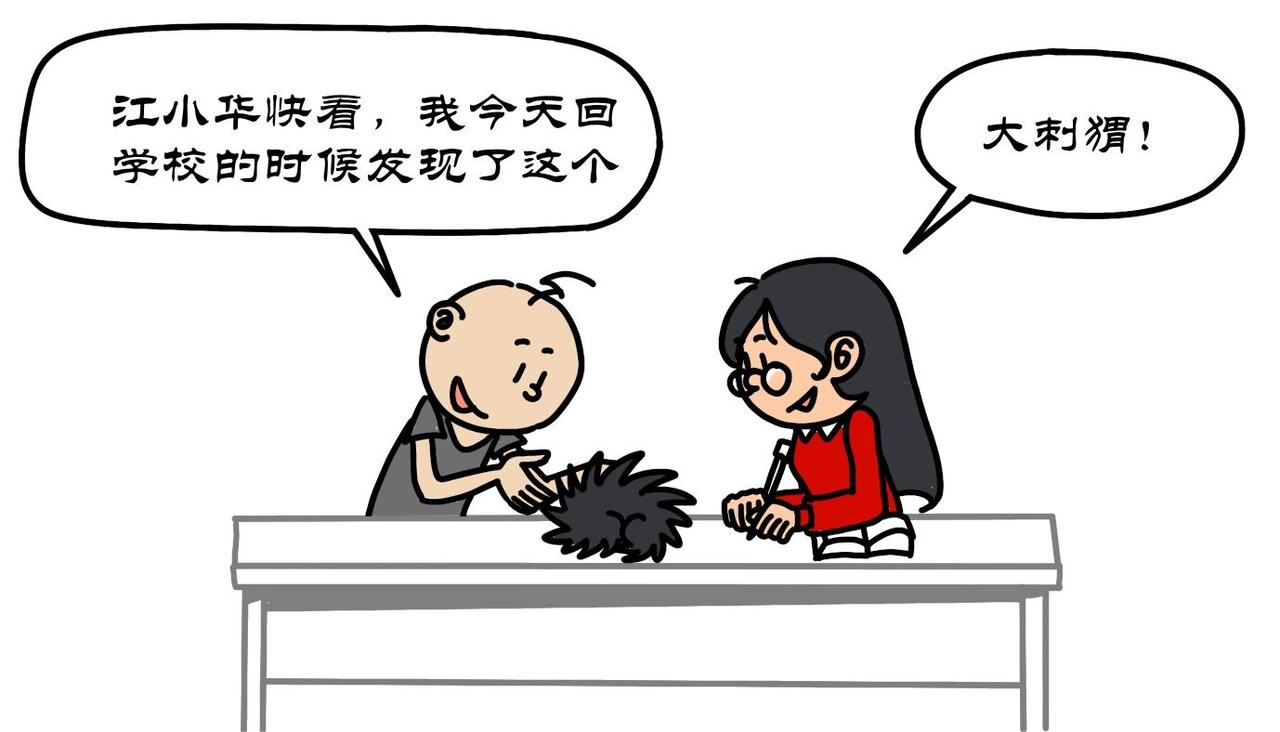 拾葉集 第一卷 - 第14集 青青草地種梨樹，蘊蘊香椿炒雞蛋 - 1