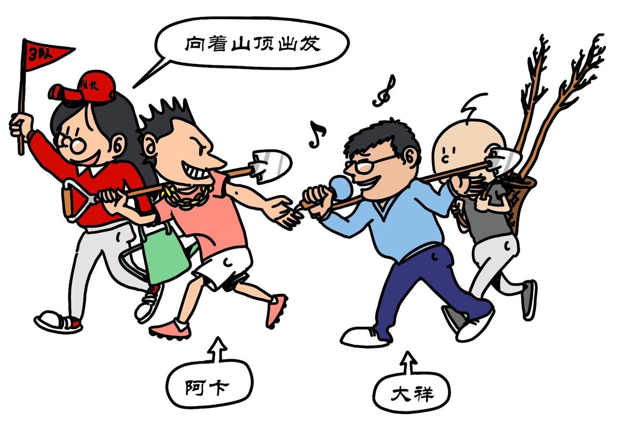 拾葉集 第一卷 - 第14集 青青草地種梨樹，蘊蘊香椿炒雞蛋 - 3