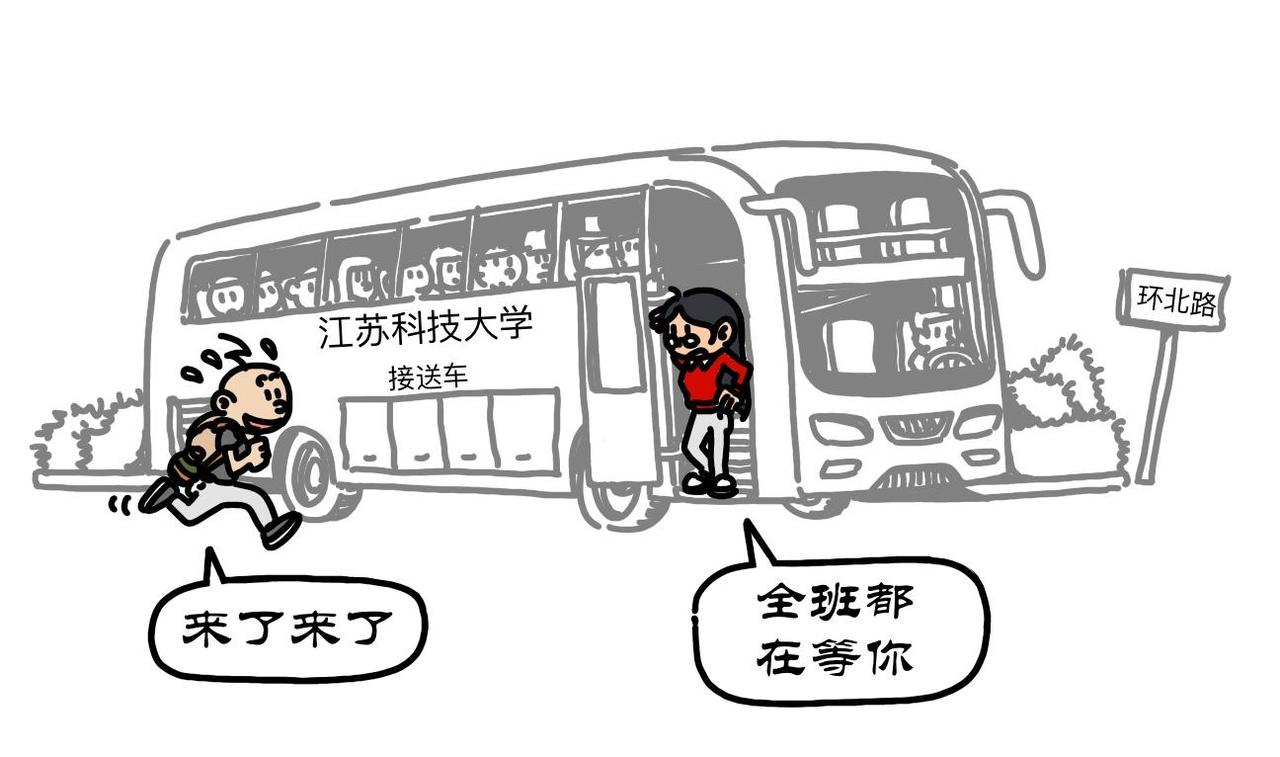 拾葉集 第一卷 - 第18集 波盪漾水韻宏村，鯤雕像漣漪月沼 - 5