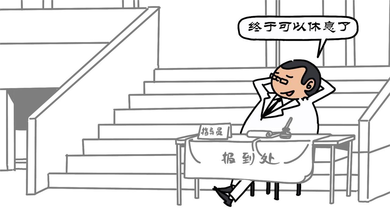 拾葉集 第一卷 - 第3集 領學具偷跑網吧，住宿舍淚別爹媽 - 1
