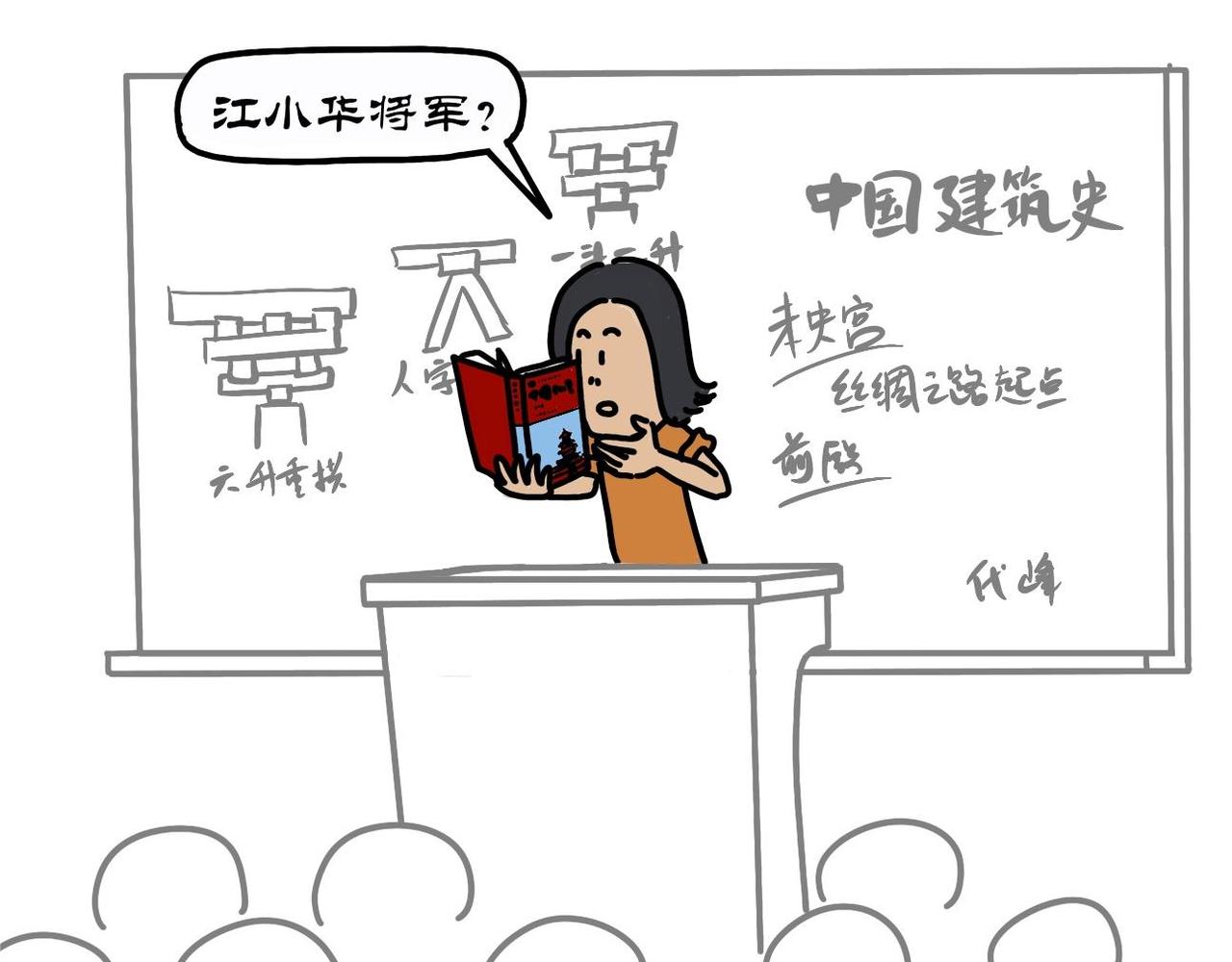 拾葉集 第一卷 - 第26集 深入大漠孤煙直，踏破賀蘭落日圓 - 5