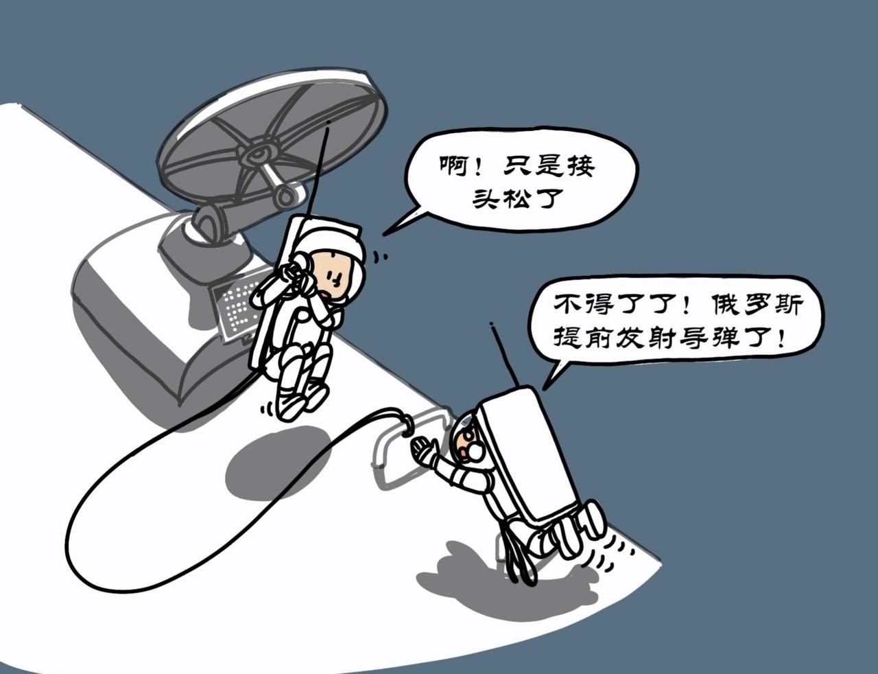 拾葉集 第一卷 - 第8集 江小華修空間站，外星人截救生艙 - 4