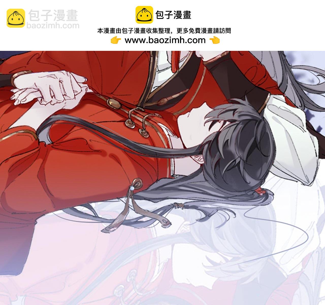 師兄想出土 - 我就不給你看(1/2) - 2