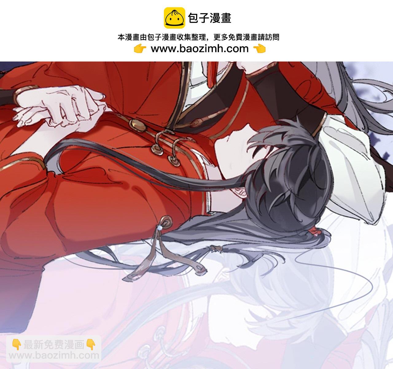 師兄想出土 - 他起不來(1/2) - 2