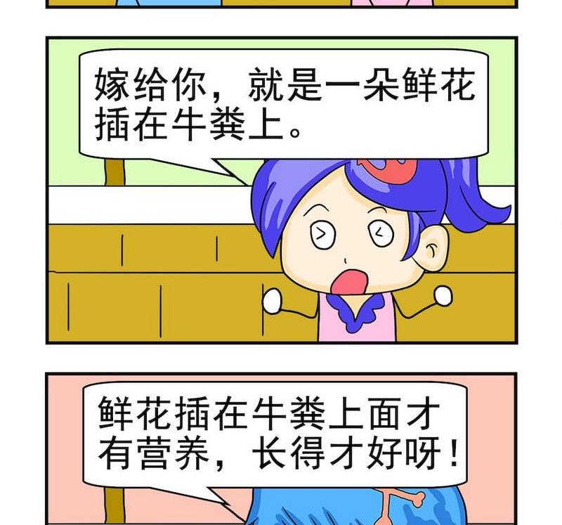 什麼程度 - 9 水仙花 - 1