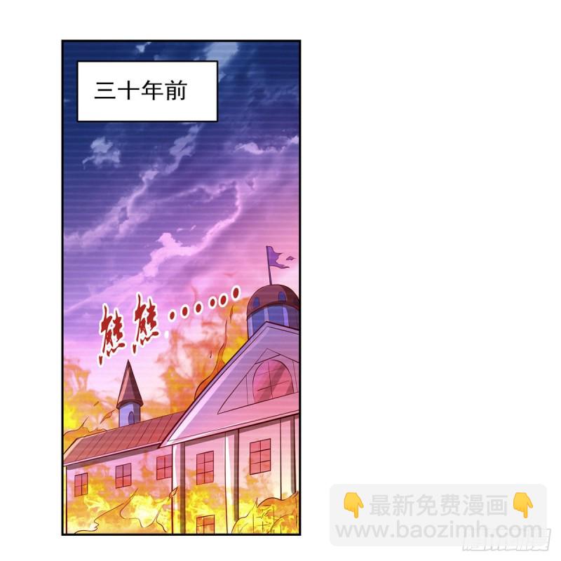 失業魔王 - 第140話 愛麗絲的決心(1/2) - 2