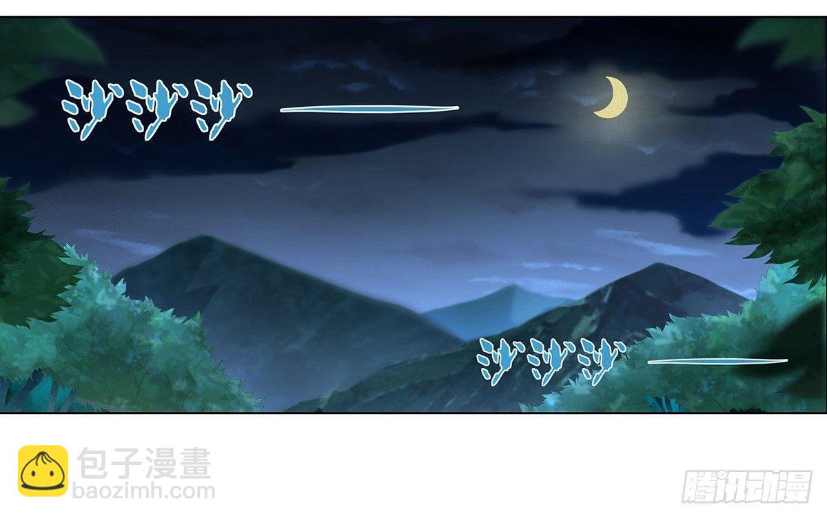 失業魔王 - 第二十話(1/2) - 2