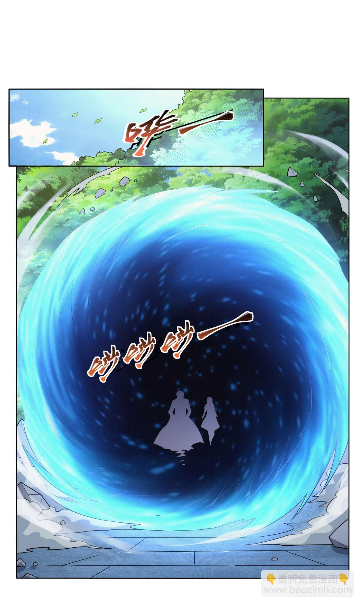 失業魔王 - 第344話 弒神神器(1/2) - 2