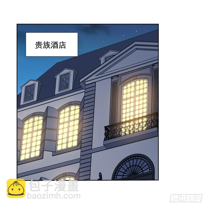 失業魔王 - 第九十七話 包圍(1/2) - 2