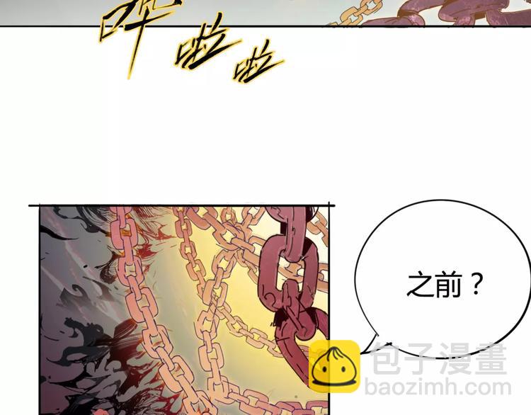 時之輪迴 - 第16話 最強！(1/2) - 4