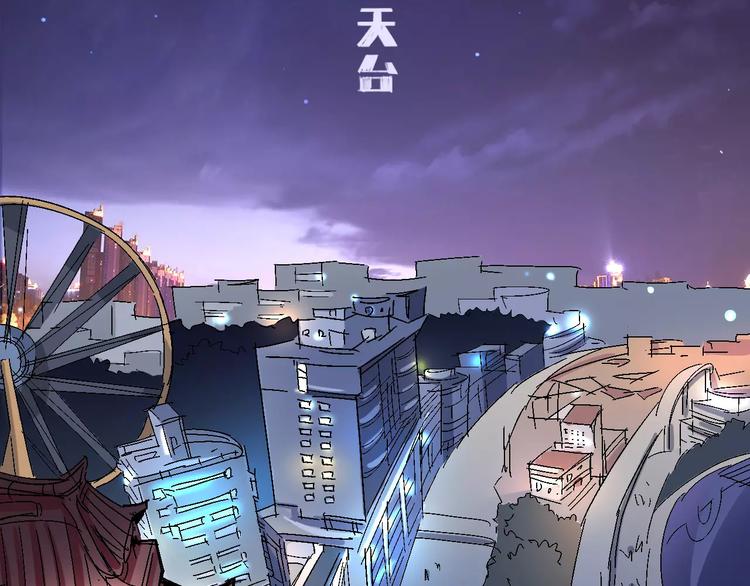 時之輪迴 - 第34話 囂張的拳頭(1/2) - 4