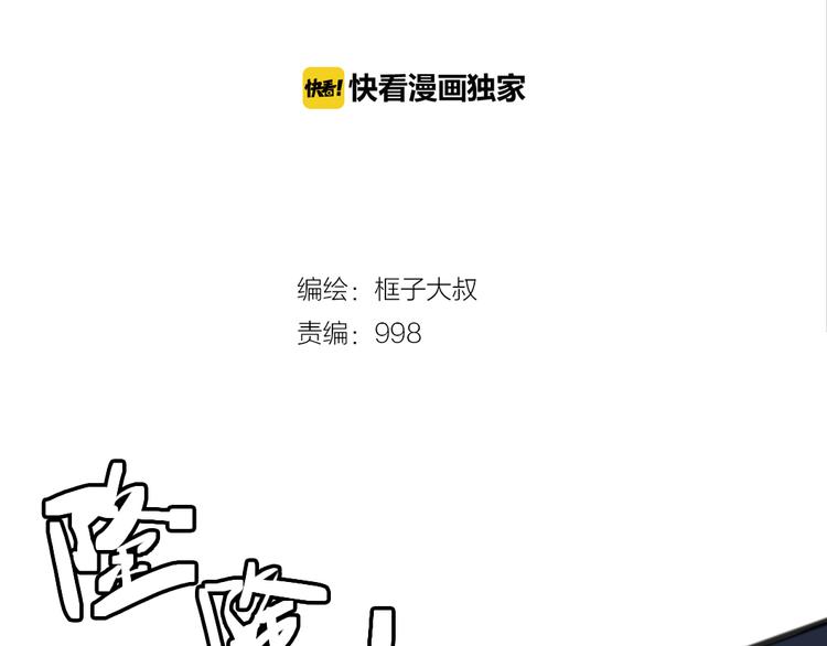時之輪迴 - 第73話 艱難的擇決(1/3) - 2