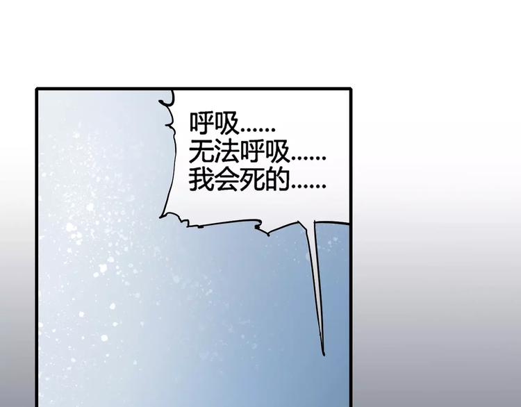 時之輪迴 - 第8話 時間重置(1/2) - 3