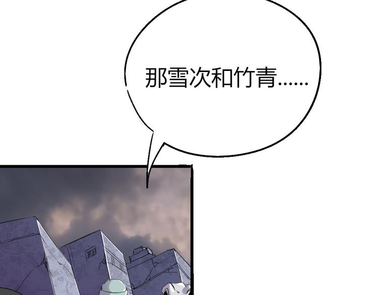 時之輪迴 - 第83話 起點就是終點(1/2) - 3