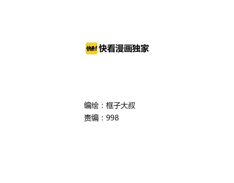 時之輪迴 - 第93話 畫一個圈(1/3) - 2