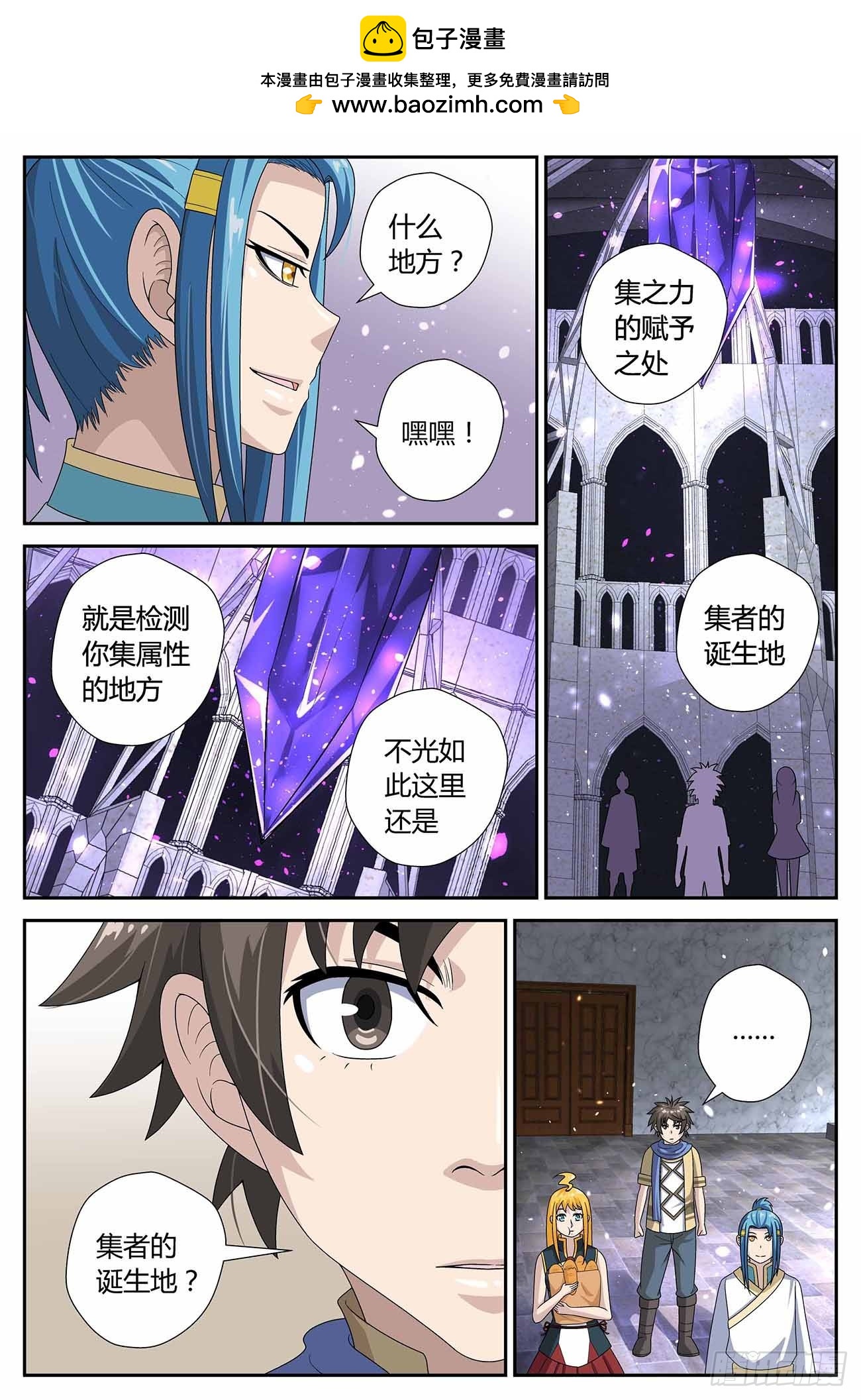 時之天佑 - 測試（上） - 2