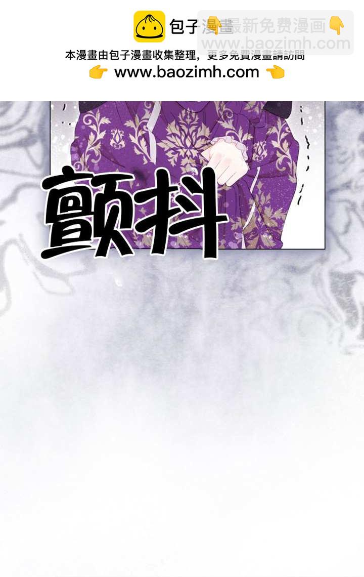 受寵姐姐消失的世界 - 第66話(1/3) - 2