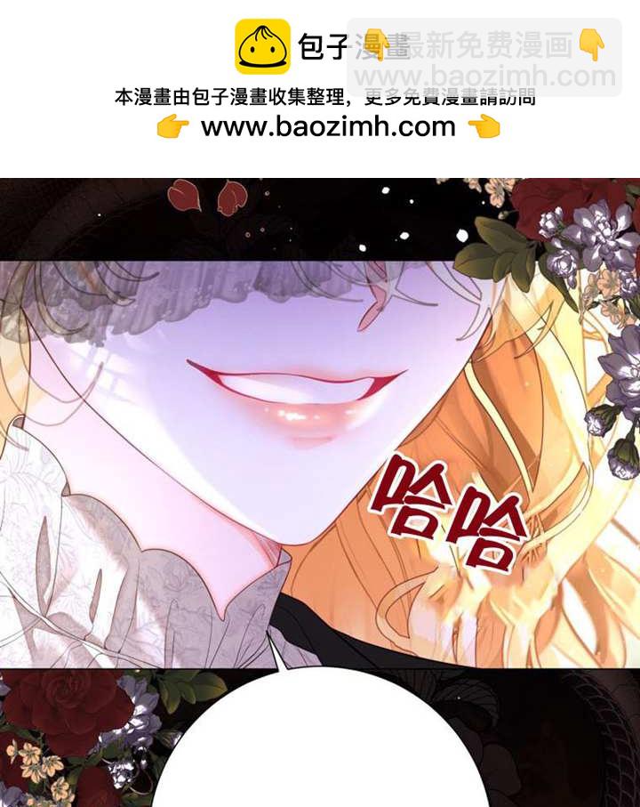 受寵姐姐消失的世界 - 第70話(1/3) - 2