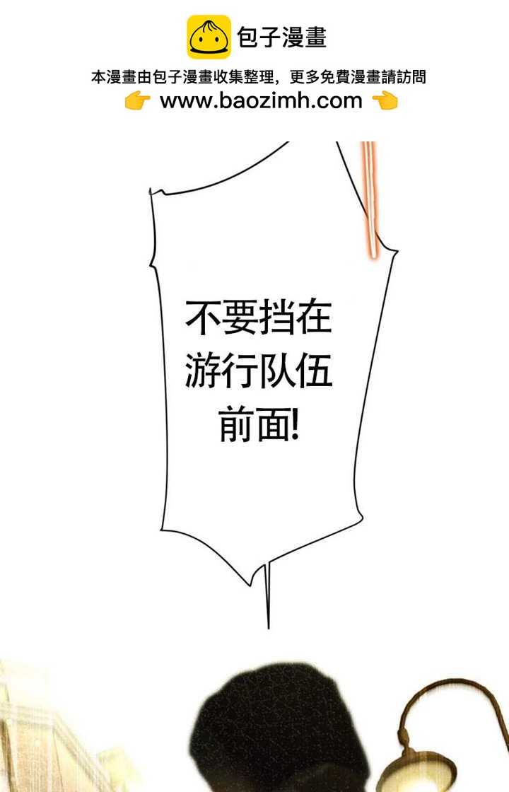 受寵姐姐消失的世界 - 第74話(1/3) - 2