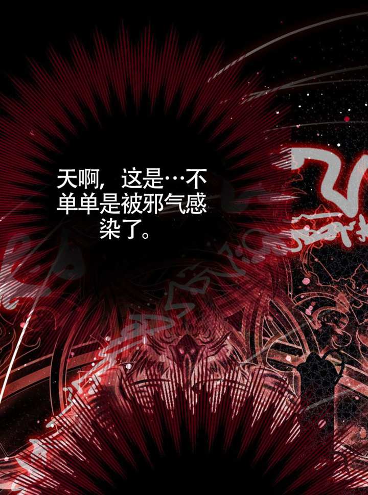 受寵姐姐消失的世界 - 第76話(1/3) - 1