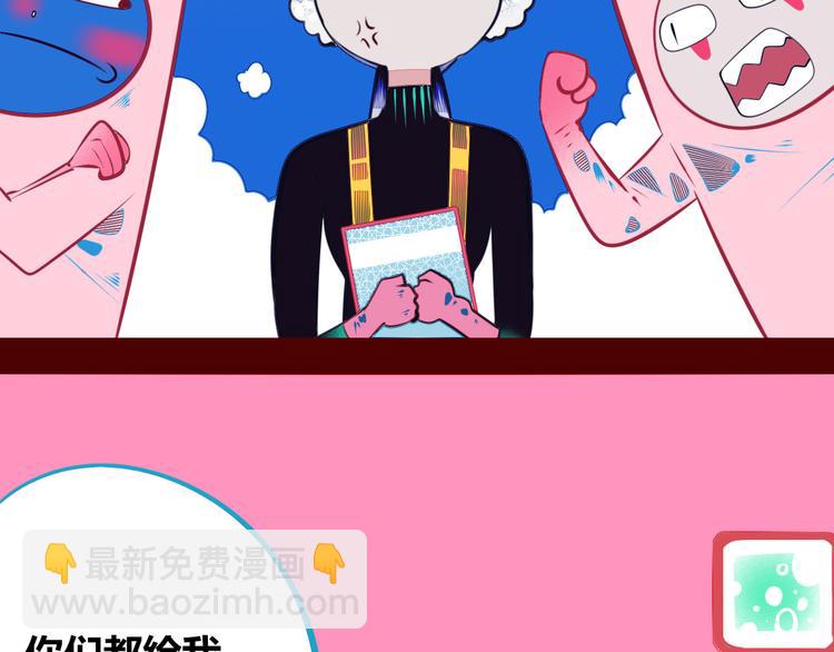 手機時間7:30 - 第9話 拯救暗海行動(2/3) - 1