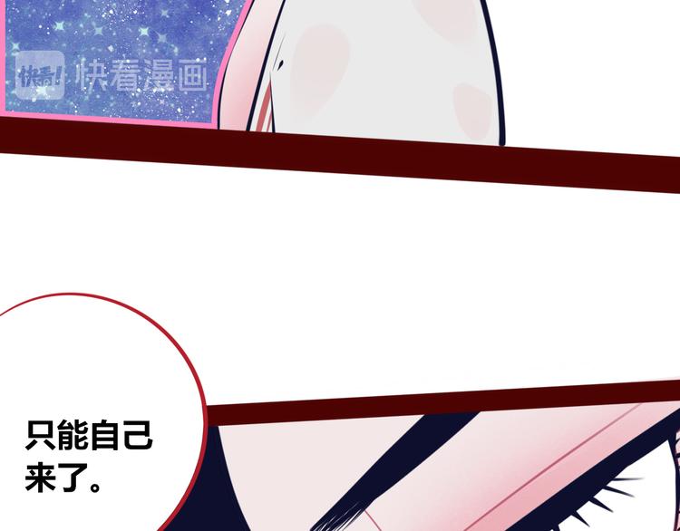手機時間7:30 - 第17話 竊臉病毒4(2/3) - 3