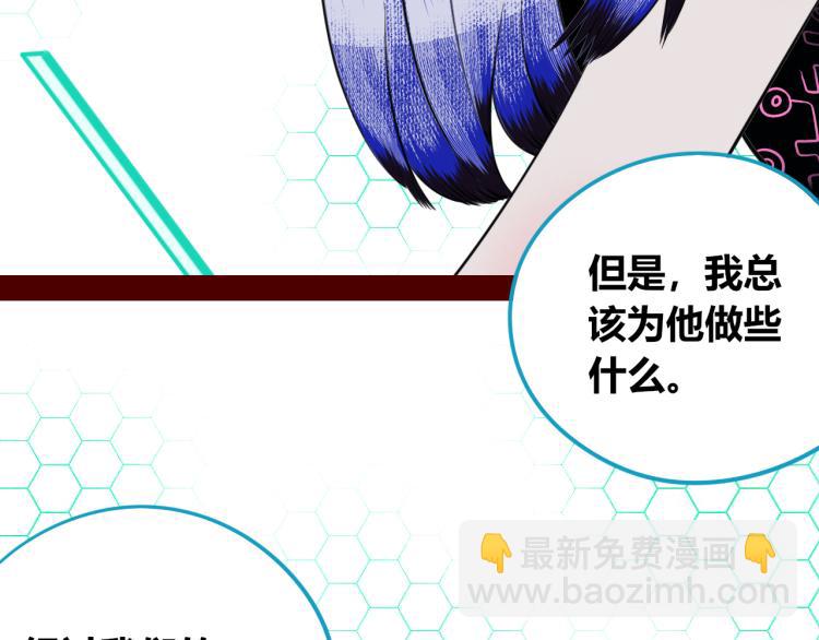 手機時間7:30 - 第四十七話 完結篇一(2/4) - 2
