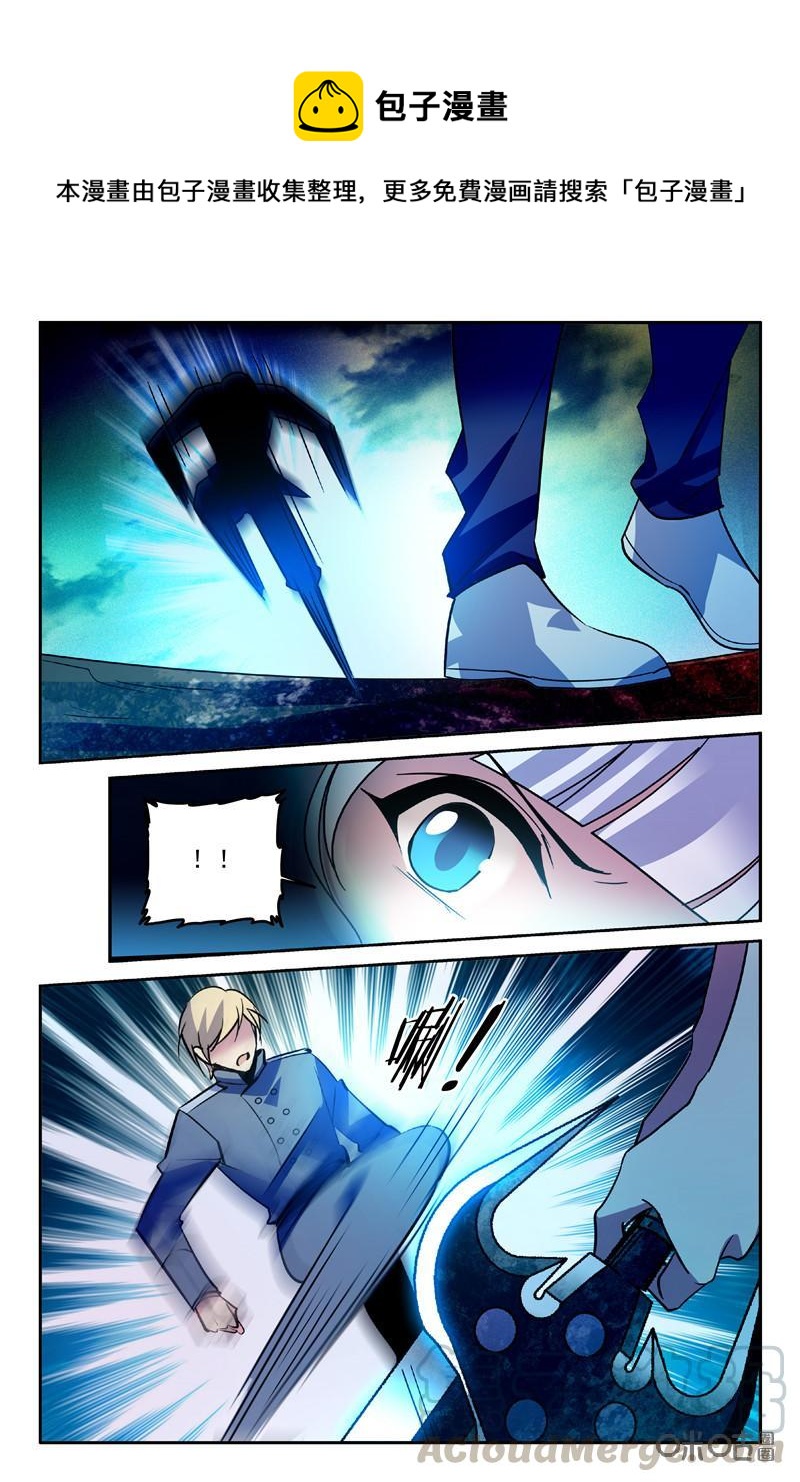 狩魔手記 - 第99下話 - 1