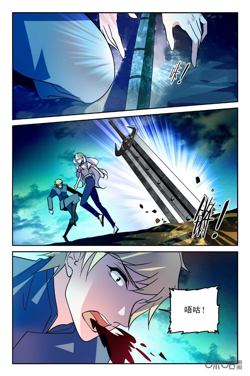 狩魔手記 - 第99下話 - 2