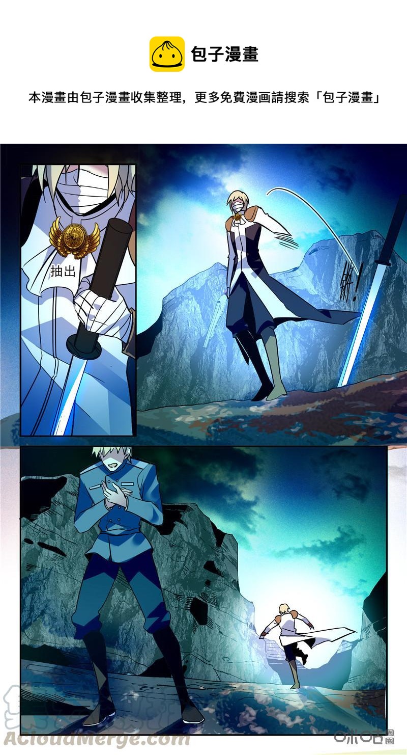 狩魔手記 - 第100下話 - 1
