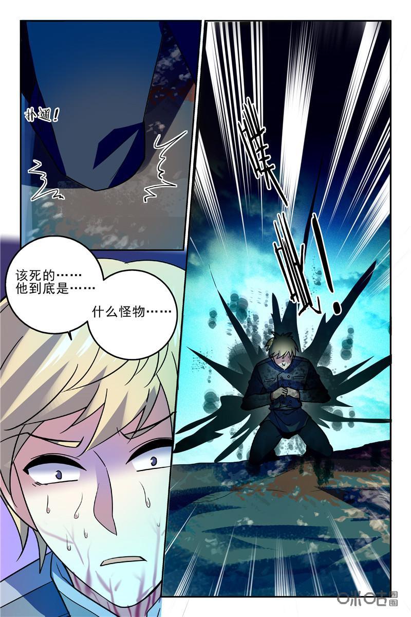 狩魔手記 - 第100下話 - 2