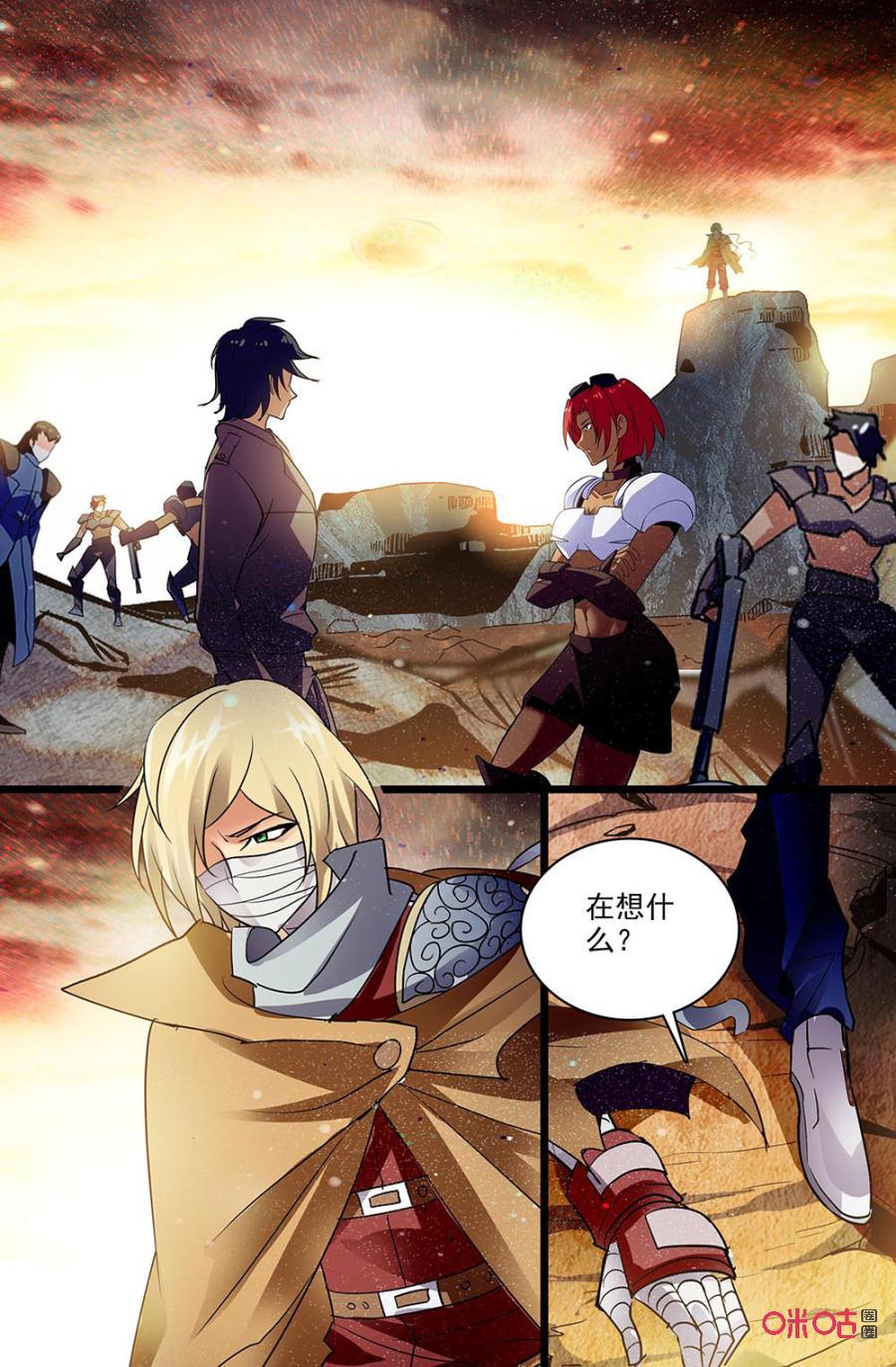 狩魔手記 - 第123上話：克蘭城的合作 - 2
