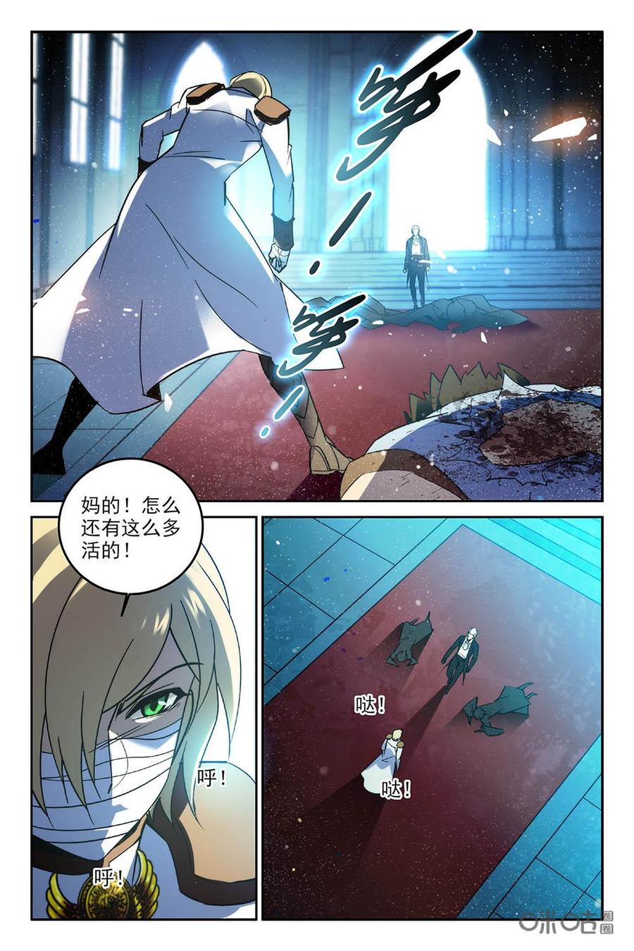 狩魔手記 - 第79上話 - 2