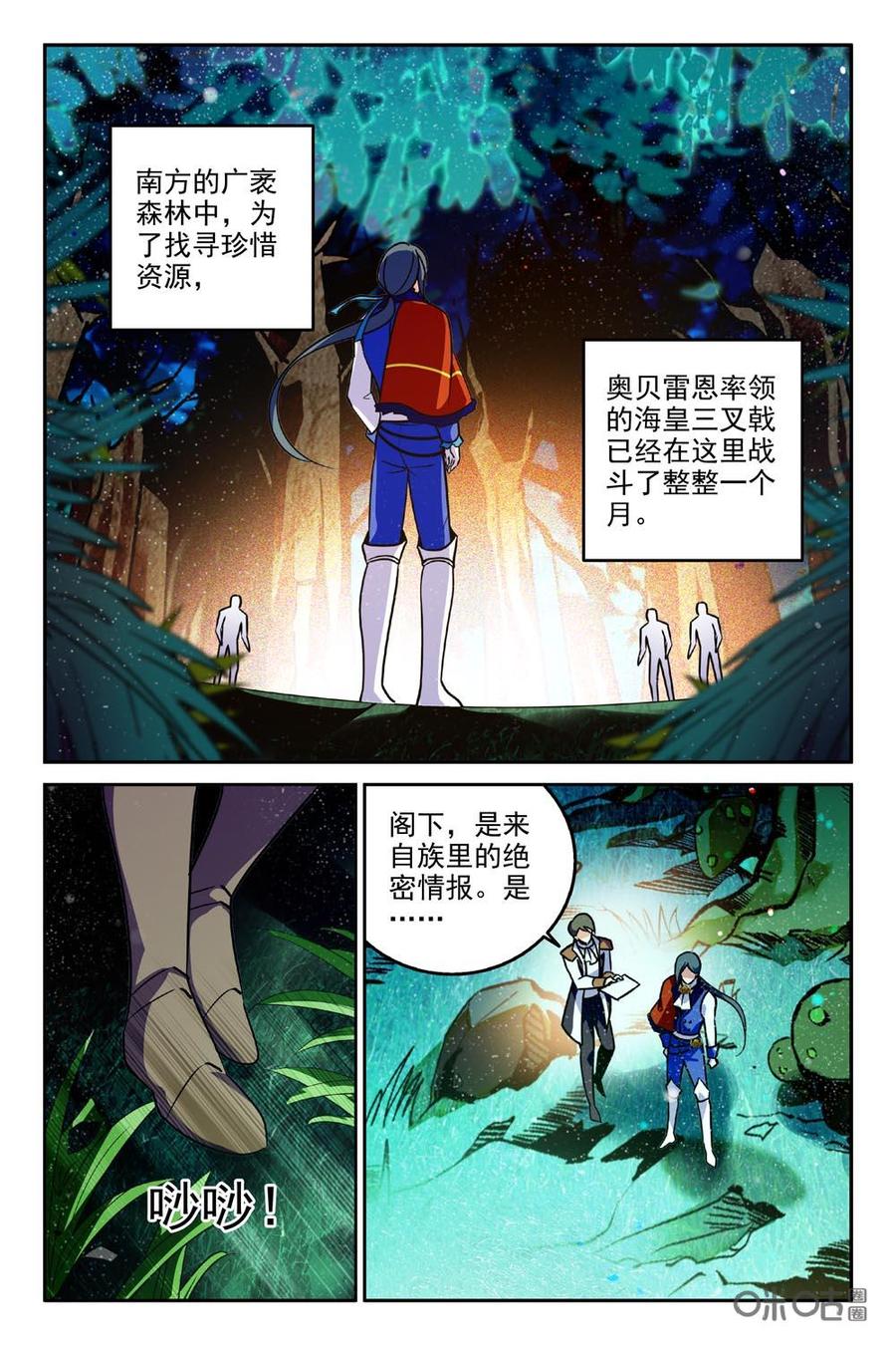 狩魔手記 - 第85上話 - 2