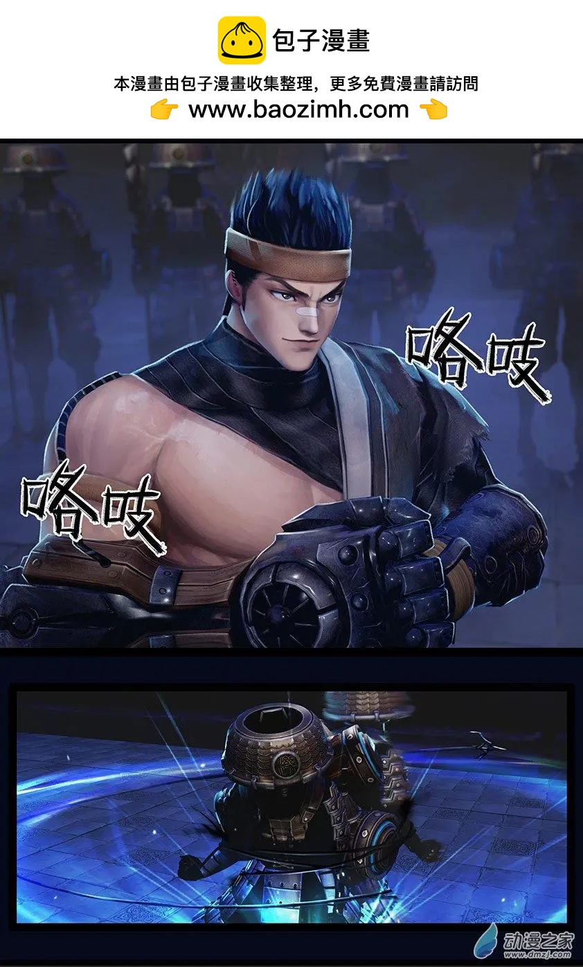 守墓筆記 - 第51回 - 2