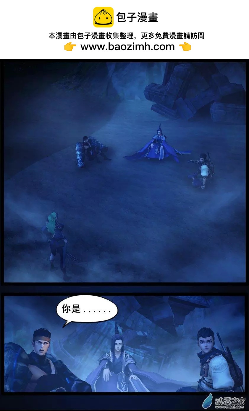 守墓筆記 - 第72回 - 2