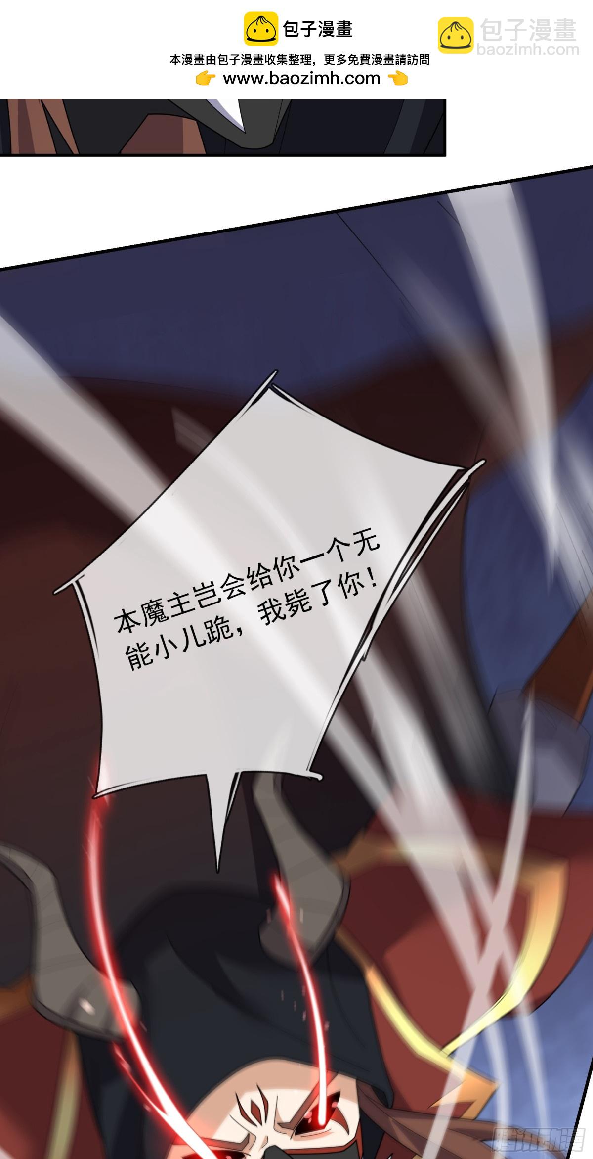 收徒億萬返還：爲師無敵世間 - 第140話 三色變五色！(1/2) - 2