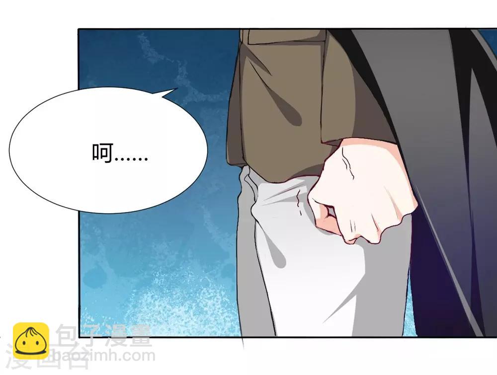獸王的專寵（暴君專寵） - 第114話 - 2