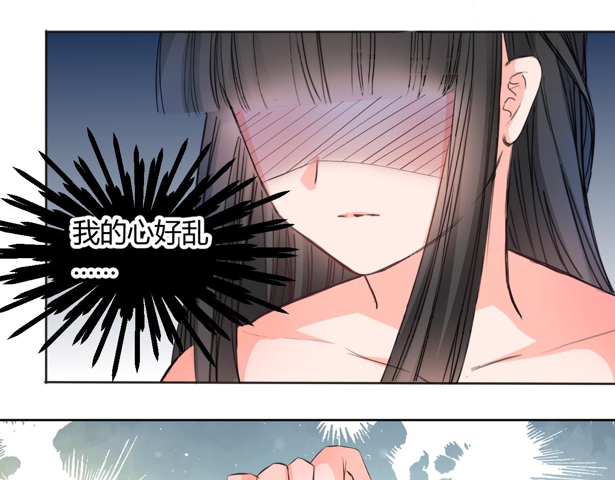 獸王的專寵 - 第117話(2/2) - 1
